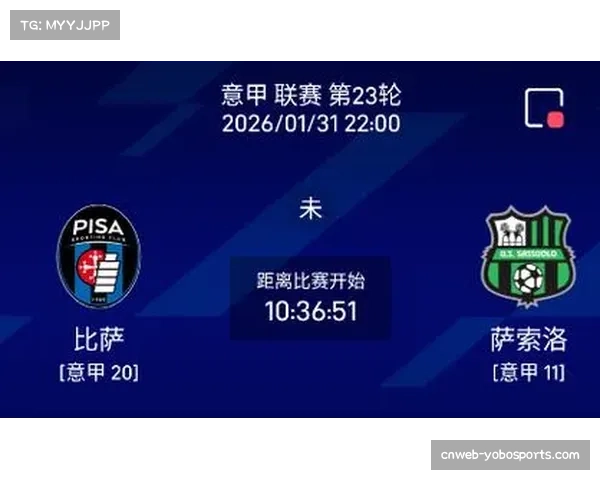 意甲考虑在下赛季启用更先进的球员追踪数据，以量化评估防守阵型的深度与效率